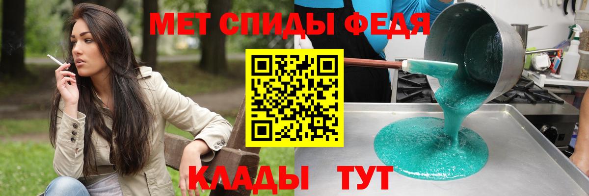 АМФЕТАМИН  Амфетамин 97%  Вход с VPN  Мирный 