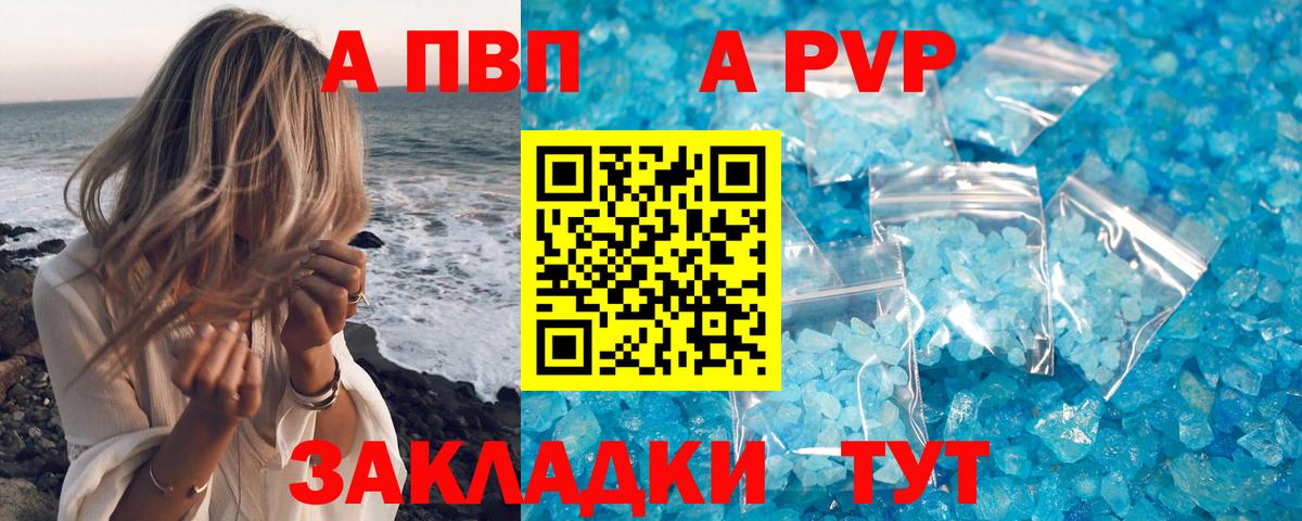 Каннабис Мирный