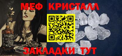 прущие крисы Тверь