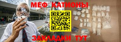 прущие крисы Татарск