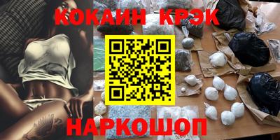прущие крисы Татарск