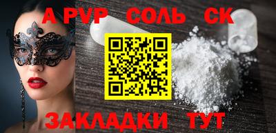 эйфоретик Тара