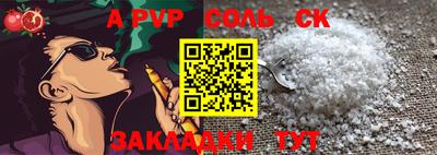 прущие крисы Татарск