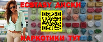 прущие крисы Тверь
