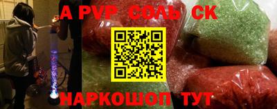 прущие крисы Тверь