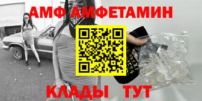 прущие крисы Татарск