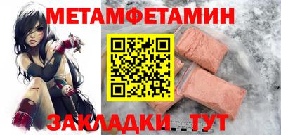 прущие крисы Татарск
