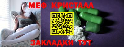 прущие крисы Татарск