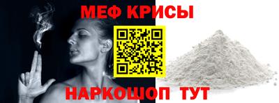 прущие крисы Татарск