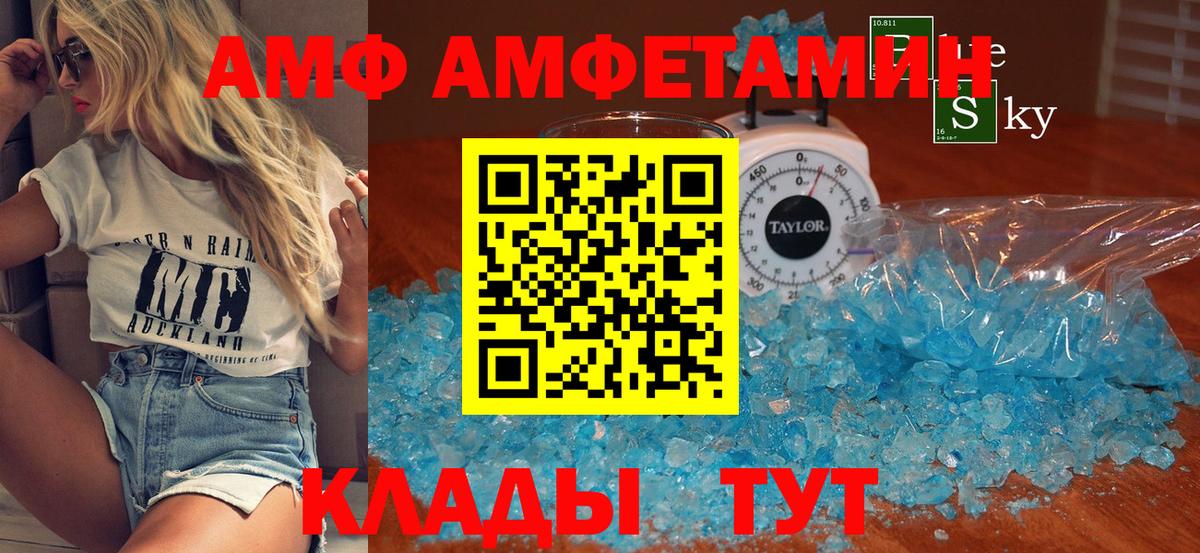 Мирный  МЕТАМФЕТАМИН кристалл  МЕТАМФЕТАМИН  МЕТАМФЕТАМИН кристалл  Вход с VPN 
