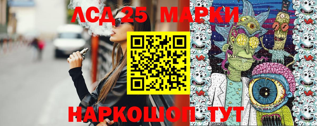 Наркотические марки 1,5мг  Вход с VPN  Мирный  Наркотические марки 1,5мг 