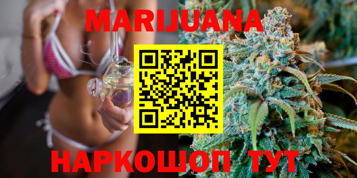 Мирный  Конопля Ganja  Конопля OG Kush  Марихуана LSD WEED  Вход с VPN 